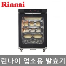 린나이 컨벡션오븐 베이커리 제빵 반죽 발효기 RCO-080PE 업소용 까페 공방 가정용, RCO-080PE (직접설치/제품만배송/팬 별도구매)