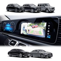 벤츠 더 뉴 E CLS GLE GLS G 클래스 W213 C257 W167 X167 W463b 내비게이션 계기판 풀커버 강화유리 액정보호 필름, 계기판+내비게이션 (원판-1장), 더뉴 E클래스 (W213: 17년~ )