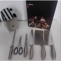 헹켈 즈윌링 칼세트 7종 독일 쌍둥이칼 올 스테인레스, 1개, 검은색_60° 이상_18cm_13cm