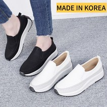 신알지!국내제작!여자 봄 가볍고 볼편한 신상슬립온 기본 스니커즈 통굽 단화 운동화 성인 학생 누구나 데일리슈즈 일상화 평상화