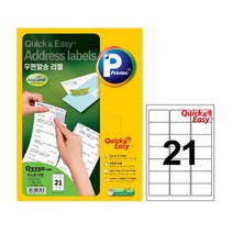 애니)퀵엔이지 라벨(Q3330_100매)-박스(10권입)