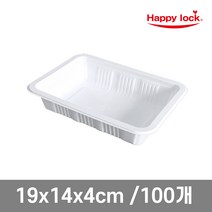 해피락 소량 일회용 실링용기 19144 화이트 100개 포장 배달용기