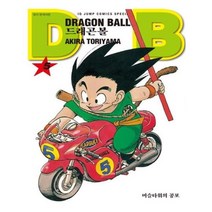 유니오니아시아 드래곤볼 신장판 5
