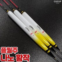 풍월주 나노 황작 / 대물찌 올림찌 민물찌 다용도찌 민물낚시 나노찌, 나노황작 1호