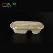 배달용기 친환경 펄프 타원 2칸 도시락 세트 850ml 50개
