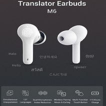동시통역기 동시번역기 스캔번역기 영어 일본어 중국어 번역기 골전도 번역 헤드폰 개 언어, m6 흰색