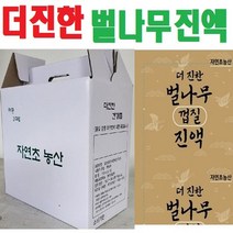 벌나무즙60팩(115ml)K1 자연산 벌나무껍질진액 액기스, 1형(벌나무즙60팩
