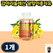 식약처인증 감마리놀레산 달맞이꽃종자유 달맞이종자유, 300개입 1개 5개월분, 1개