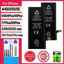 아이폰 호환 배터리 0 사이클 7 8 SE 2 4S 5 5s 5C 6 6S Plus X XR XS 11 Pro Max 용 대용량 스티커 도구, [02] For iphone4s 1430mAh