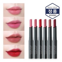 마루빌츠 글로시 립 스타일로, 9호 딥플럼