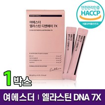 여에스더 엘라스틴 디엔에이 DNA 7X 3세대 먹는 말엘라스틴 콜라겐 젤리 스틱 저분자 피쉬콜라겐 히알루론산 피부 탄력 주름 진피층 이너뷰티 콜라갠 홈쇼핑 방송 에스더포뮬러 정품, 1박스 (2주분), 14포