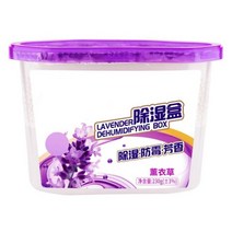 모텔냉장고 레토르 이동식 숙박업소 펜션 초소형 냉장고 가정용 500ml 라벤더 미니