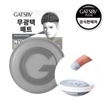 갸스비 무빙러버 그란지매트 헤어왁스, 80g, 1개