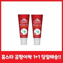 [홈스타] 홈스타 바르는 곰팡이 싹 1+1/ 곰팡이 악취 강력 제거 / 홈스타 곰팡이젤, 2개