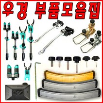 호반낚시 [호반낚시] [W]우경 3단 금장 라운드받침틀 가방, 32-2. 3단 금장 라운드받침틀 가방, 추가없음