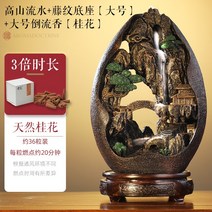 인센스 챔버 스틱 홀더 향로 향초 이동 새 집 오프닝 선물, 5. 高山流水藤纹底座大号倒流香桂花