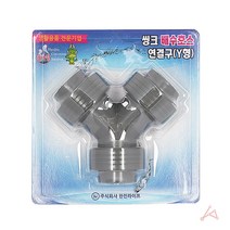 연결 Y자 싱크대배수관교체 씽크대배수구교체 배관, 기본