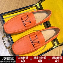 남자명품로퍼 30대남자구두 소가죽 유럽 ​​역 하이 엔드 럭셔리 비니 신발 남성 2022 여름 가죽 슬립 온 남성 캐주얼 가죽 Men loafers business shoes