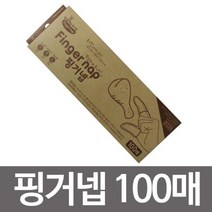 같은공간-가온 에이스 핑거넵 100매 손가락전용 손가락위생장갑 치킨장갑 성인손가락장갑 핑거냅-SS, 본상품