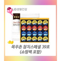 [프리미엄] 목우촌 선물세트 참치스페셜 66호 직장선물 처가집 차장님