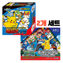 포켓몬스터 메모리게임 + 트레이닝 보드게임 세트