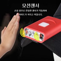 [아봉피싱용품] 충전식 헤드랜턴 모션센서 캡라이트 낚시랜턴 해루질헤드랜턴 캠핑헤드랜턴, 레드