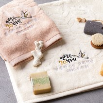 소프트터치 고희 칠순 답례품수건 인생자수 (내츄럴), 1매, 내츄럴160g_베이지