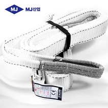 슬링벨트 50mm x 3M 슬링바 견인바 크레인바 화물하역, 1개