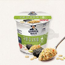 곡물 식사대용 아침 김 퀘이커 식단 구운 컵밥 시리얼 롯데 다이어트 즉석 오트밀 간편식 간단식 즉석밥, 단품, 단품