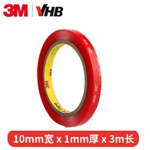 투명양면테잎 3M 4910VHB 강력함 스폰지 포말 도시형 헴라인 두꺼운 마력 틈새테이프 스티커 2584949975, 1.0 리 미터 너비 *3be lon