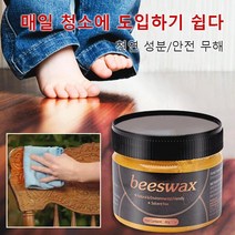 80g 가구 유지보수용 밀랍 왁스 목제 가구 밀랍왁스 천연목재밀랍왁스, 블랙*5