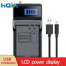 호환 HQIX 라이카 M M-P M240 M246 M262 카메라 BP-SCL2 충전기 배터리, 01 Charger
