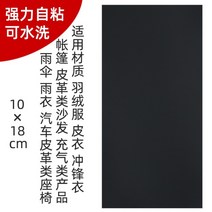 흔적 없는 접착식 패딩 수선 패치 diy 테이프 우산 스티커 자켓 점퍼 텐트 등산복 덕다운 오리털 파카 구멍 빵꾸 옷 리폼 자석 찢김 방수, 강력한 전체 시트