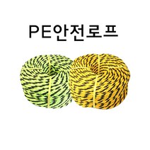 대경실업 PE로프 16mm-약150m (15.5Kg) 다용도 밧줄