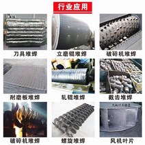 납땜용 실납 1kg 텅스텐 카바이드 하드 페이싱 솔더링로드 YD998 + 내마모성 고온 플럭스 코어 용접 와이, 02 1.2mm_02 YD132