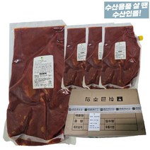 양념게장소스 2.5kg x 4개입 박스 무침용 한국소스 소스인 새우장소스 꽃게장소스