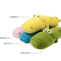 KC정품 악어 애착인형 남자아이 애착인형 모찌 바디필로우 슬리핑 인형 공룡인형, 블루