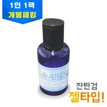 손세정제 만들기 젤타입 1인1팩 개별포장