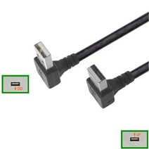 USB A 수 90 도 왼쪽 오른쪽 위 아래 각도 어댑터 호환 연장 케이블 USB2.0 수-수 코드 50cm, 02 UP-DO_01 0.5M