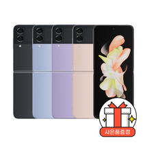 (미개봉 새상품)삼성전자 갤럭시Z플립4 5G 512GB/Galaxy Z Flip 5G 512GB/SM-F721, KT