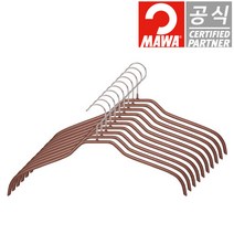 독일 정품 마와 옷걸이 실루엣 41F 카퍼브라운 자켓용 얇은코트용 10개입, 단품, 단품