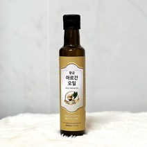 아르간오일 250ml 모로코산 식용 아르간오일 샐러드 식물성 아르간 커넬 오일 99.99%