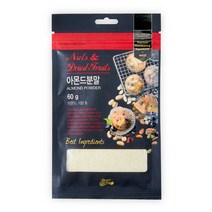 비앤씨마켓 [특A] 아몬드가루(Almond 60g), 브레드가든 아몬드가루 60g