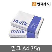 한국제지 밀크 복사용지, A4, 1000매