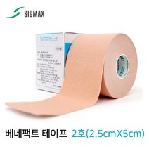 베네팩트 테이프 2호 (2.5cmX5m) 2롤 스포츠테이프 근육테이프 테이핑