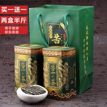 하이난고정차 중국 전통차 해남대엽고정차 250gx2, 한개옵션0