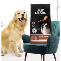 개사료20kg 개밥 골든 리트리버 래브라도 셰퍼드 회복, 상세이페이지 참고, 상세이페이지 참고