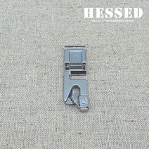 헤세드 NEW) 가정용 말아박기 노루발