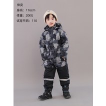 점퍼 주니어 방한복 초등 스키복 아동 어린이 보드복 키즈