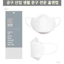 마스크 대형 1매 미세먼지마스크 보호마스크 3m마스크 끌라삐엘 KF94